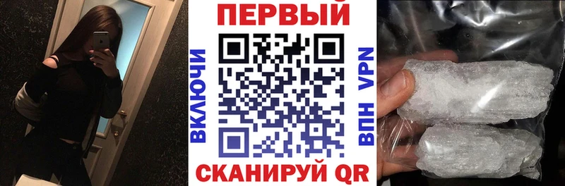 купить наркоту Краснотурьинск ОМГ ОМГ маркетплейс АМФЕТАМИН VHQ