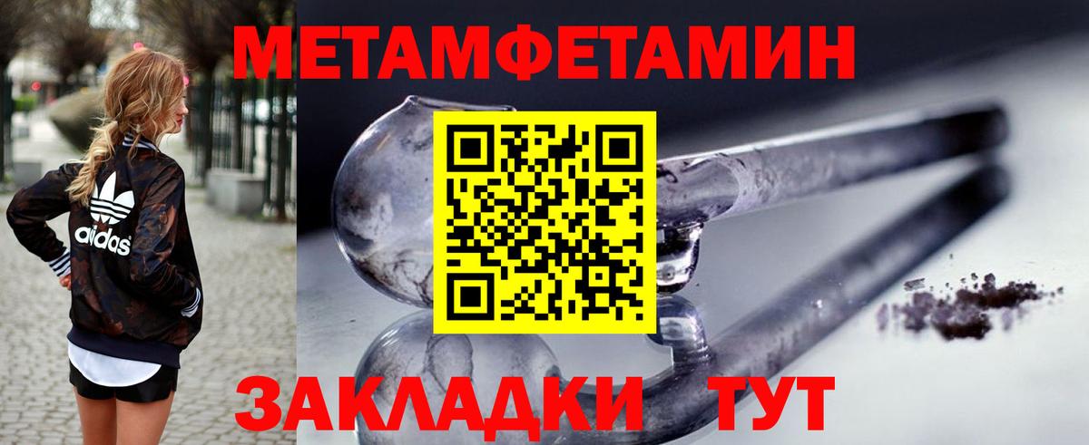 Amphetamine  АМФ  Краснотурьинск  Вход с VPN  Amphetamine 98% 