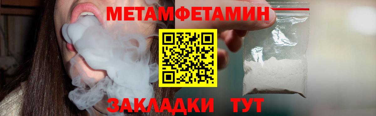 АМФ 97% Краснотурьинск