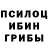 Гашиш гашик Sergei Komin