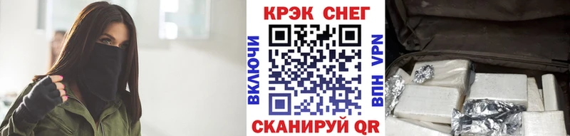 Cocaine 97% Краснотурьинск