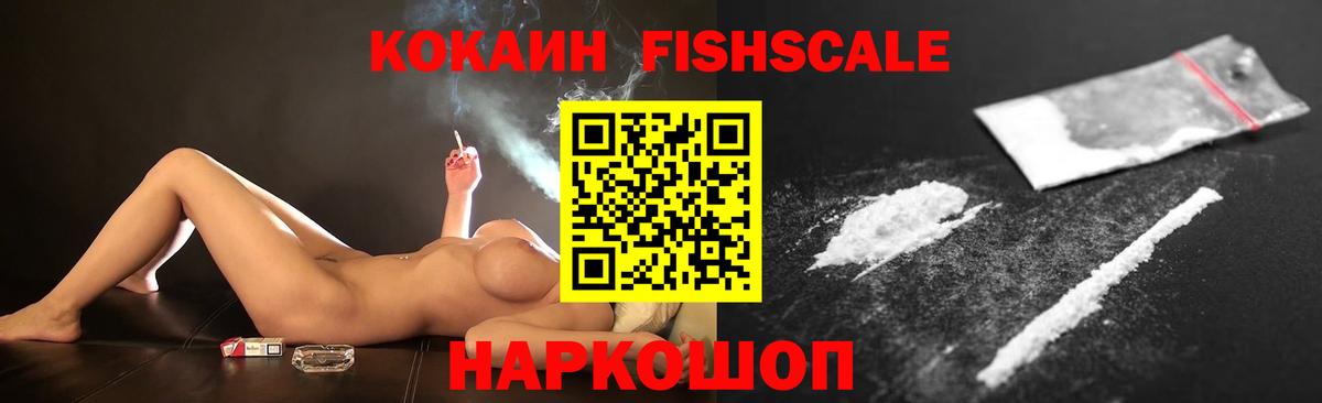 Краснотурьинск  Cocaine 98%  КОКАИН  Вход с VPN  Кокаин 97% 