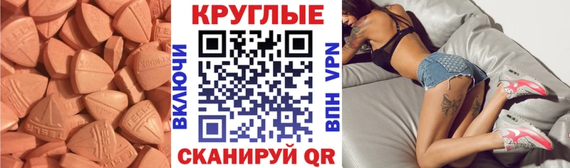 купить Краснотурьинск Экстази Philipp Plein