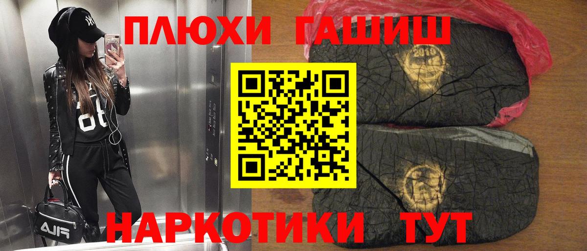 Гашиш гарик Краснотурьинск