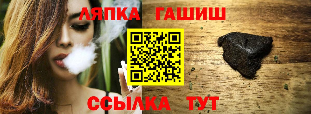 Краснотурьинск  ГАШИШ хэш  как найти закладки  Вход с VPN  ГАШ 
