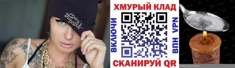 ОМГ ОМГ ссылка  Краснотурьинск  Героин хмурый 