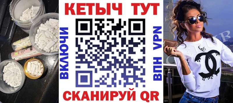 Кетамин ketamine  Краснотурьинск 