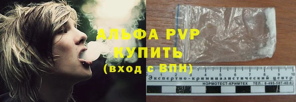 альфа пвп VHQ Алексин