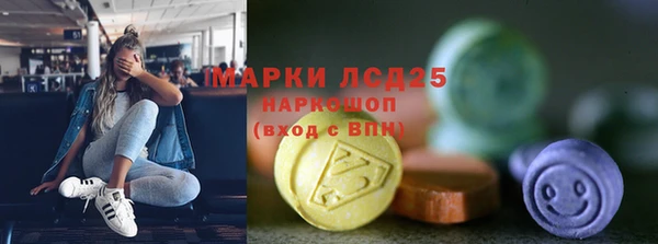 бутират Алексеевка