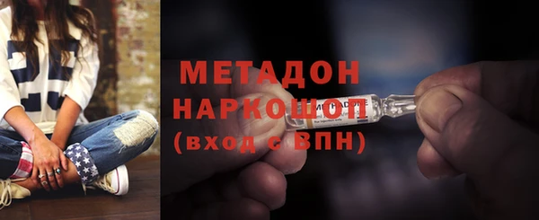 альфа пвп VHQ Алексин