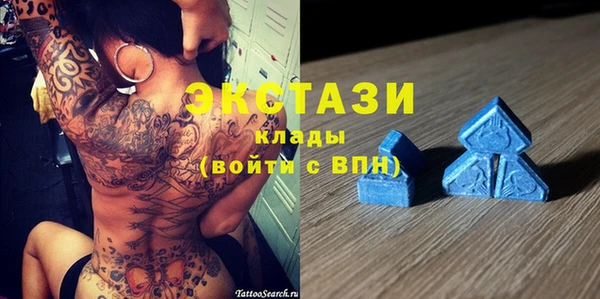 альфа пвп VHQ Алексин