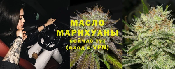 мяу мяу кристалл Покров