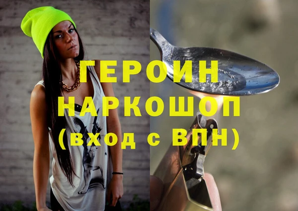 альфа пвп VHQ Алексин