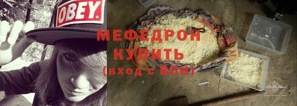 ECSTASY Покровск