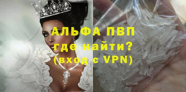 альфа пвп VHQ Алексин