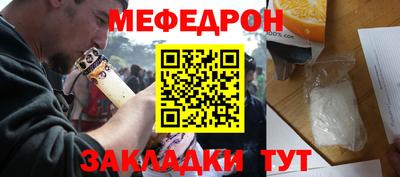 MDMA Тавда