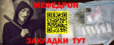 трава Тайшет