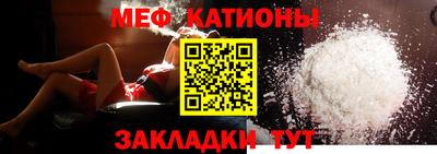 трава Тайшет