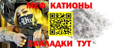 MDMA Тавда