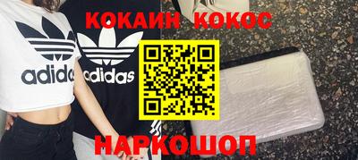 трава Тайшет