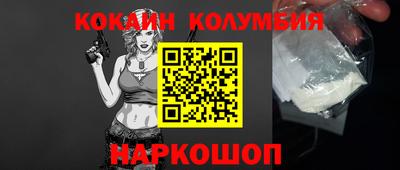 трава Тайшет