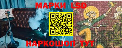 трава Тайшет