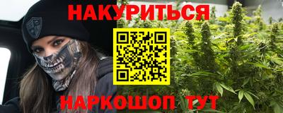 трава Тайшет