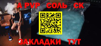 трава Тайшет