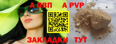 MDMA Тавда