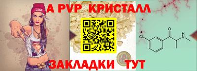 трава Тайшет