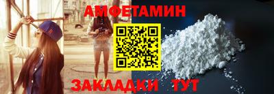 трава Тайшет