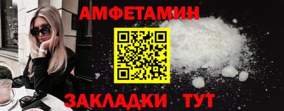 трава Тайшет