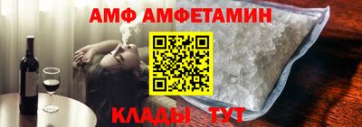 Альфа ПВП Таганрог