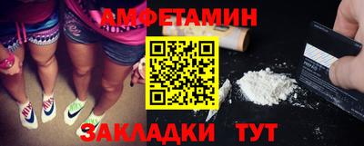 трава Тайшет