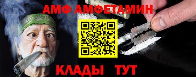 трава Тайшет