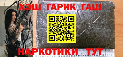 трава Тайшет