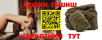 трава Тайшет