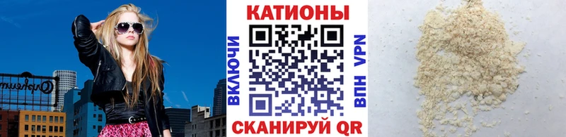 МЕФ mephedrone  Краснотурьинск 