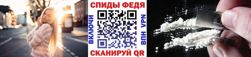 Первитин кристалл  МЕГА как зайти  Краснотурьинск 