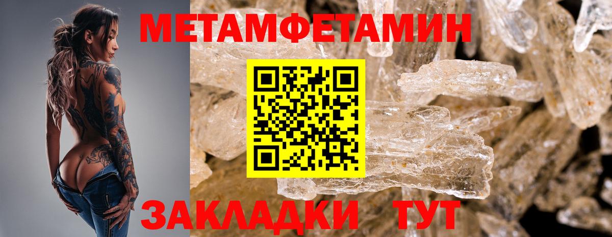 Первитин витя Краснотурьинск