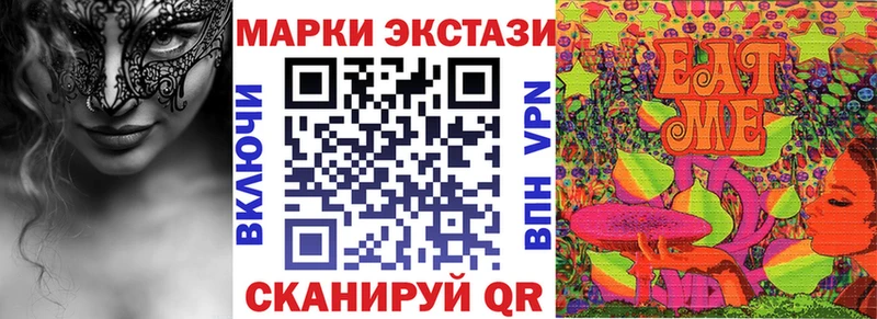 сколько стоит Краснотурьинск Наркотические марки 1,8мг