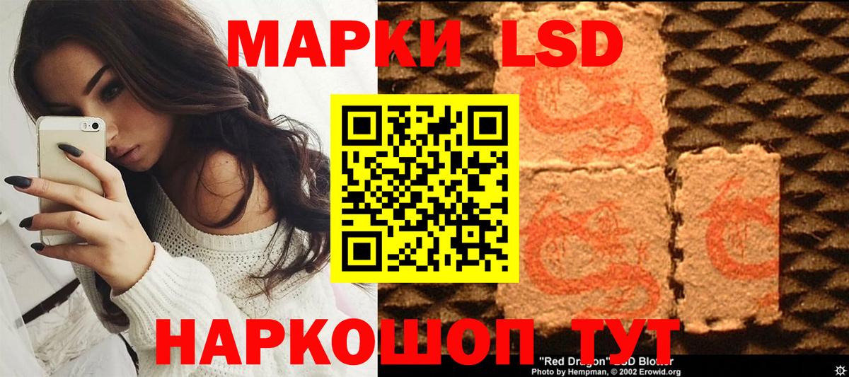 Марки N-bome 1,8мг Краснотурьинск