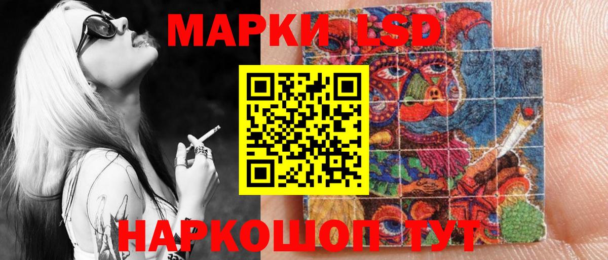 Краснотурьинск  Марки N-bome  Марки NBOMe 1,5мг  Вход с VPN  Марки NBOMe 1,5мг 