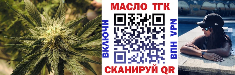 ТГК вейп  мориарти какой сайт  Краснотурьинск 