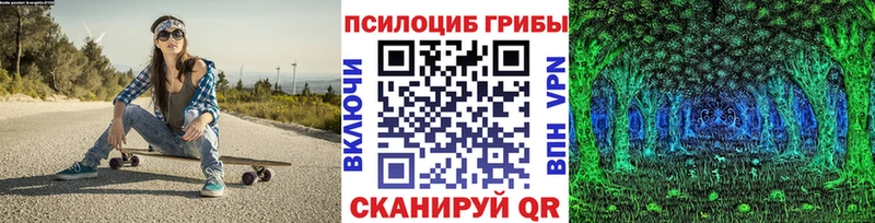 Псилоцибиновые грибы мухоморы Краснотурьинск