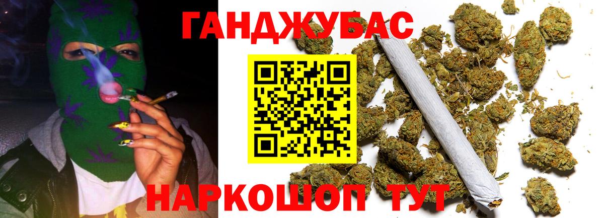 Краснотурьинск  Шишки марихуана ГИДРОПОН  МАРИХУАНА план  Вход с VPN  Бошки Шишки VHQ  Каннабис сатива 